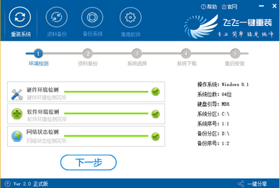 电脑玩穿越火线怎么解决蓝屏 win10蓝屏重启解决方法