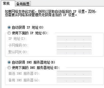 怎么设置网件路由器 路由器设置教程
