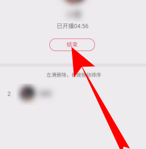 QQ群课堂上课直播是怎么排麦的 上课直播排麦教程