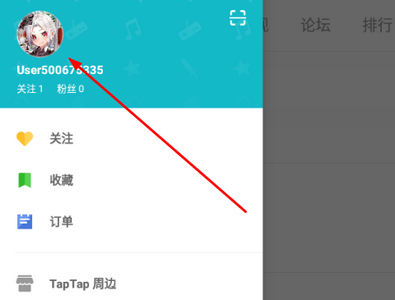 taptap国际版怎么切换 切换国际版方法