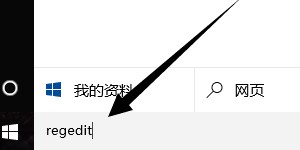 win10笔记本鼠标右键无响应怎么办 鼠标在桌面上无响应的解决方法