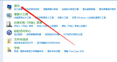 win7如何取消屏保 win7取消屏保方法