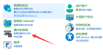 怎么解除京瓷打印机脱机状态 脱机状态处理方法