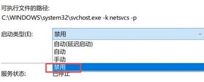 win10自动更新怎么关闭 自动更新永久光比方法