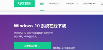电脑玩穿越火线怎么解决蓝屏 win10蓝屏重启解决方法