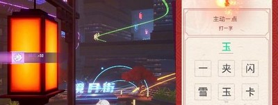 幻塔猜灯谜答案是什么 2022中秋猜灯谜答案介绍