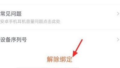 小度耳机出厂设置如何恢复 耳机重置教程