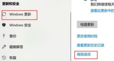win10自动更新怎么关闭 自动更新永久光比方法