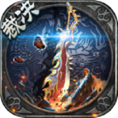 盛世皇朝传奇V1.76