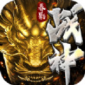 暮影战神传奇3V1.0
