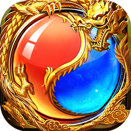 倍攻单职业神途版本V1.0