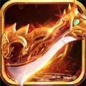 两端互通传奇V1.76