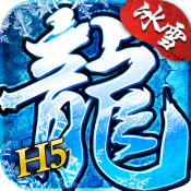 冰雪皇城H5V1.0