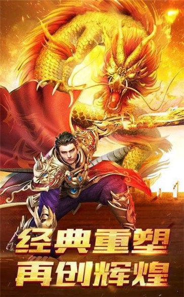 超变态手游传奇上线99999级竖屏版V1.0.0
