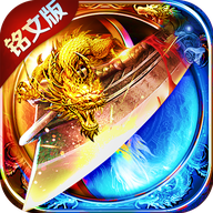 铭文沉默V1.76