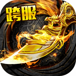 霸刀战神V1.0.1