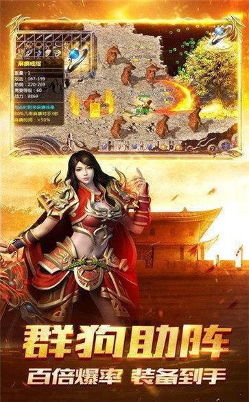 超变态手游传奇上线99999级竖屏版V1.0.0