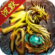 沉默大陆单职业传奇V1.0