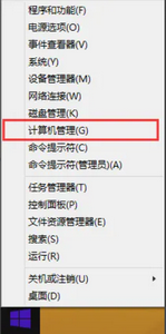 Win8如何设置开机密码 设置开机密码的方法分享