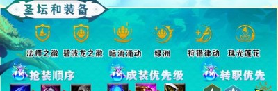 云顶之弈怎么玩碧波龙阵容 最强阵容推荐