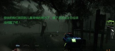 求生之路2怎么过重返小镇章节 章节玩法攻略