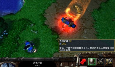 魔兽争霸3冰封王座牛头人好不好用 牛头人战斗力测评