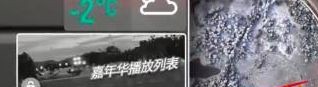 极限竞速地平线4怎么解决车子开不动了 车子开不动了解决方法