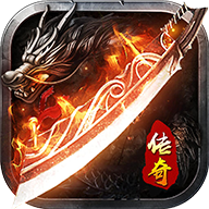 免费打金传奇单职业V1.0.0
