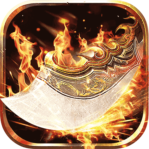 无限刀三超神器神途V1.2.9