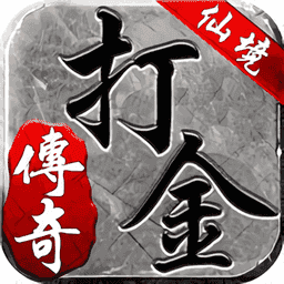 仙境传奇时光倒流V1.0.1