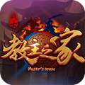 教主之家超变传奇V1.85