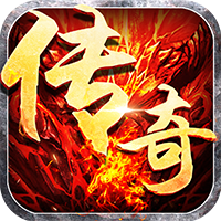 白虎传奇单职业刀刀冰冻V1.85