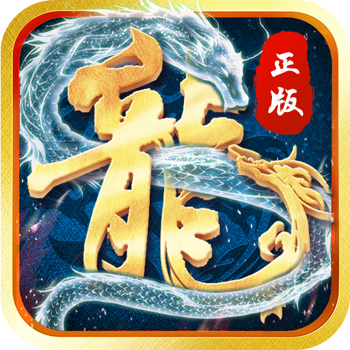 游龙互娱冰雪双刀V1.85