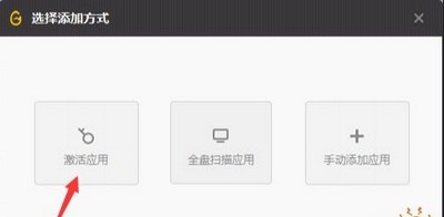 枪火重生激活码是如何使用的 激活码使用方法分享