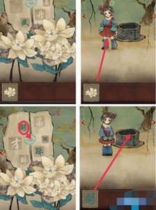 栖云异梦第四章是怎么玩的 游戏关卡图文通关攻略