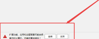 如何查看谷歌浏览器55版本编码 查看编码方法介绍