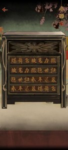 栖云异梦第四章是怎么玩的 游戏关卡图文通关攻略
