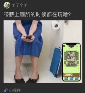 怎么过羊了个羊第二关 第二关通关截图