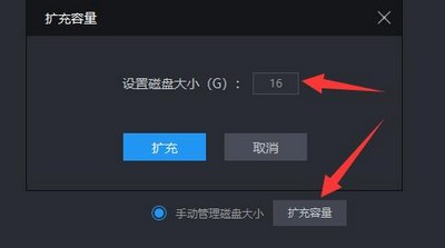 雷电模拟器怎么解决储存空间不足 空间不足解决办法