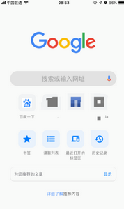 谷歌浏览器怎么解决手机版打不开网页 网页打不开解决方法