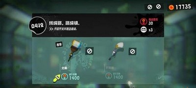 喷射战士3线成路路成镇是怎么玩的 路成镇图文攻略