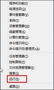 win8取消开始界面 开始界面具体取消操作方法
