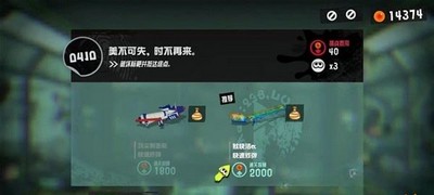 喷射战士3美不可失时不再来是怎么玩的 游戏任务图文攻略