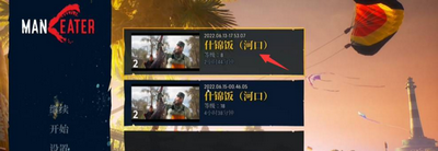 食人鲨怎么解决存档没了 存档消失解决方法介绍