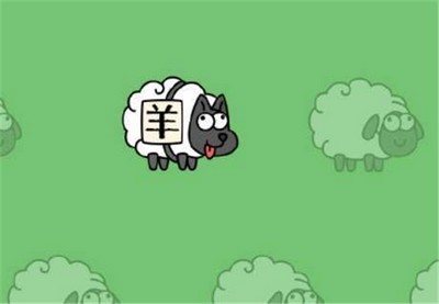 羊了个羊游戏全关卡是怎么通关的 游戏关卡通关攻略