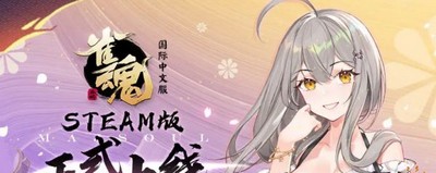 雀魂的宝玉作用有哪些 宝玉作用介绍