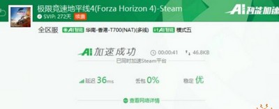 极限竞速地平线4怎么解决半小时闪退一次 闪退解决方法介绍