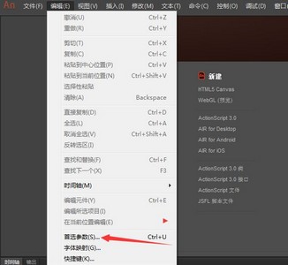 Animate怎么中断链接 开启中断链接的方法