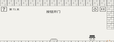 帽子先生怎么通关71-80关 游戏关卡通关攻略