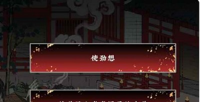 第五件遗留物怎么过序章 序章通关教程